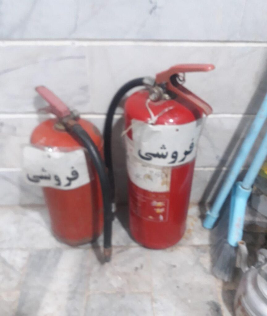 کپسول اتشنشانی