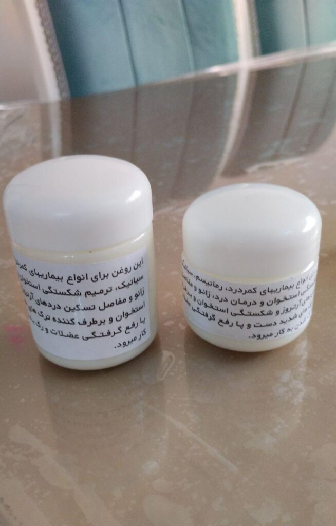 پماد روغن کوهان شتر اصل