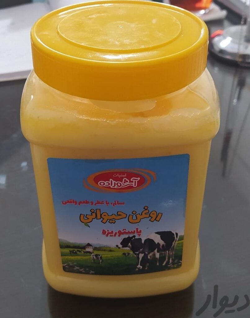 روغن حیوانی آشوراده