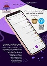 قدرت تبليغات در بازاریابی و اهمیت تبلیغات آنلاین