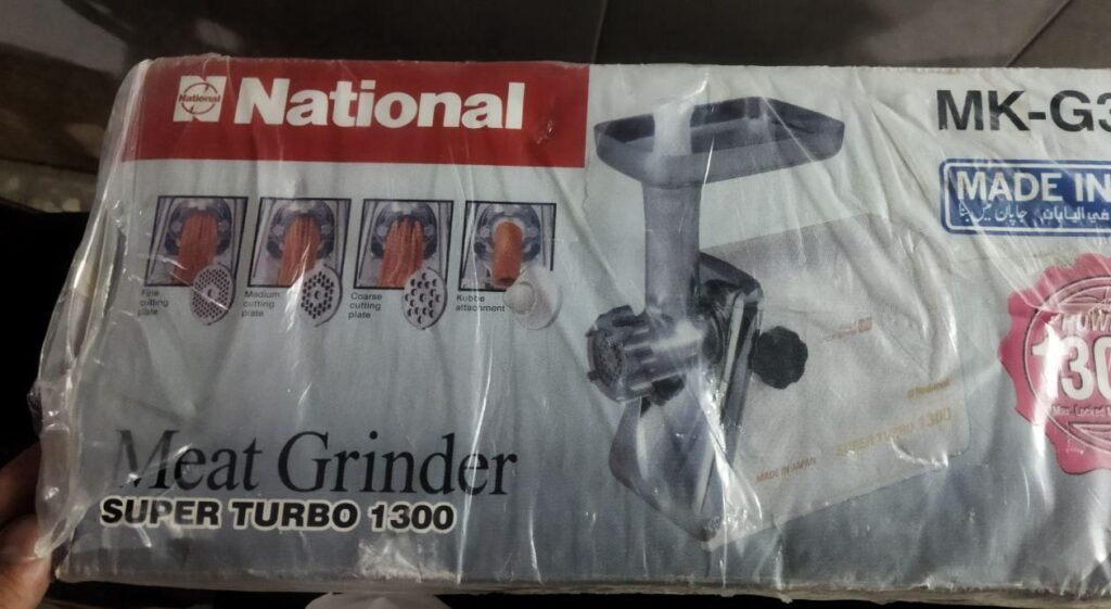 چرخ گوشت ناتیونال