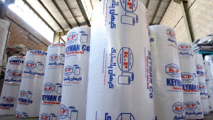 فروش کاور پلاستیکی کیلویی